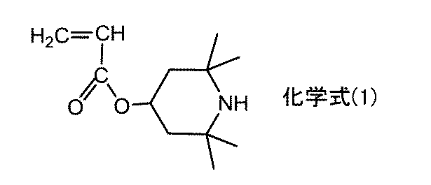 Figure JPOXMLDOC01-appb-C000002