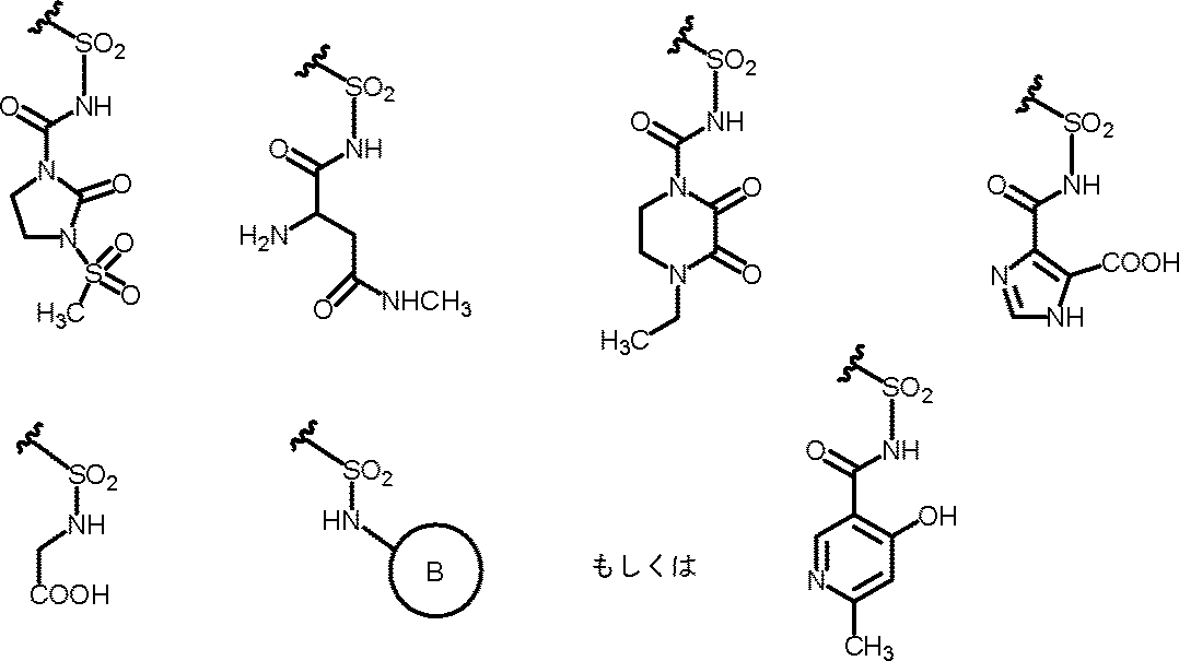 Figure JPOXMLDOC01-appb-C000036