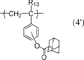 Figure JPOXMLDOC01-appb-C000008