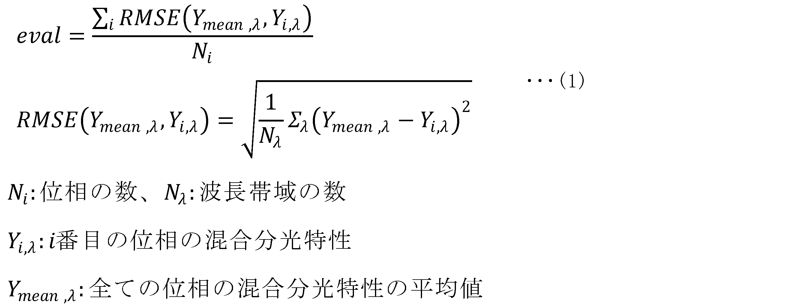 Figure JPOXMLDOC01-appb-M000002