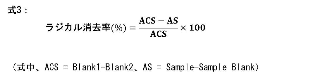 Figure JPOXMLDOC01-appb-M000007