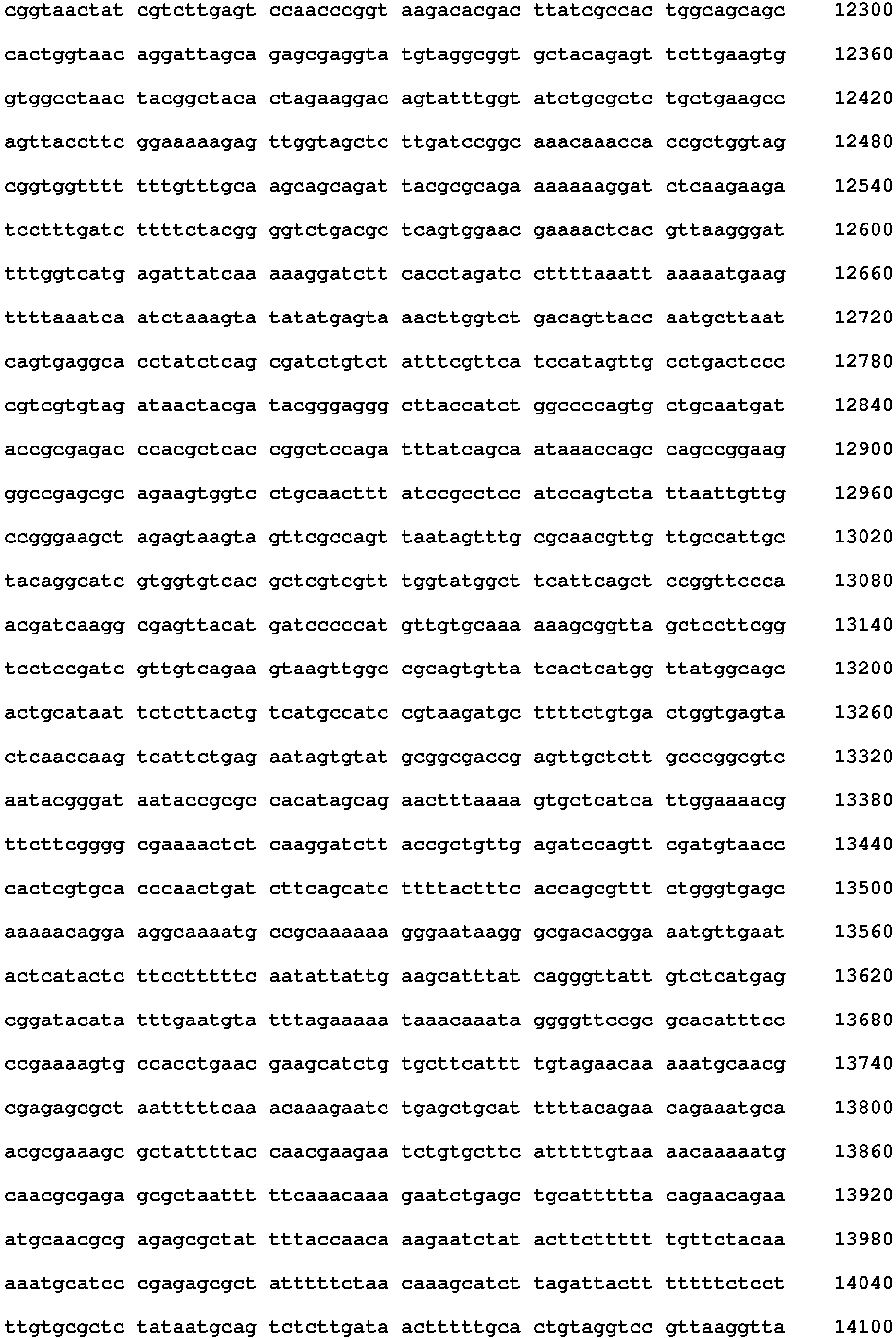 Figure imgb0075