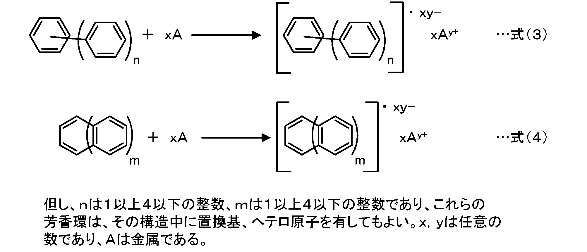 Figure JPOXMLDOC01-appb-C000003