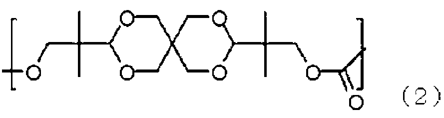 Figure JPOXMLDOC01-appb-C000002