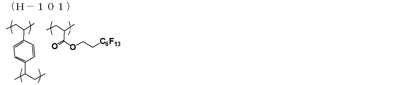 Figure JPOXMLDOC01-appb-C000053