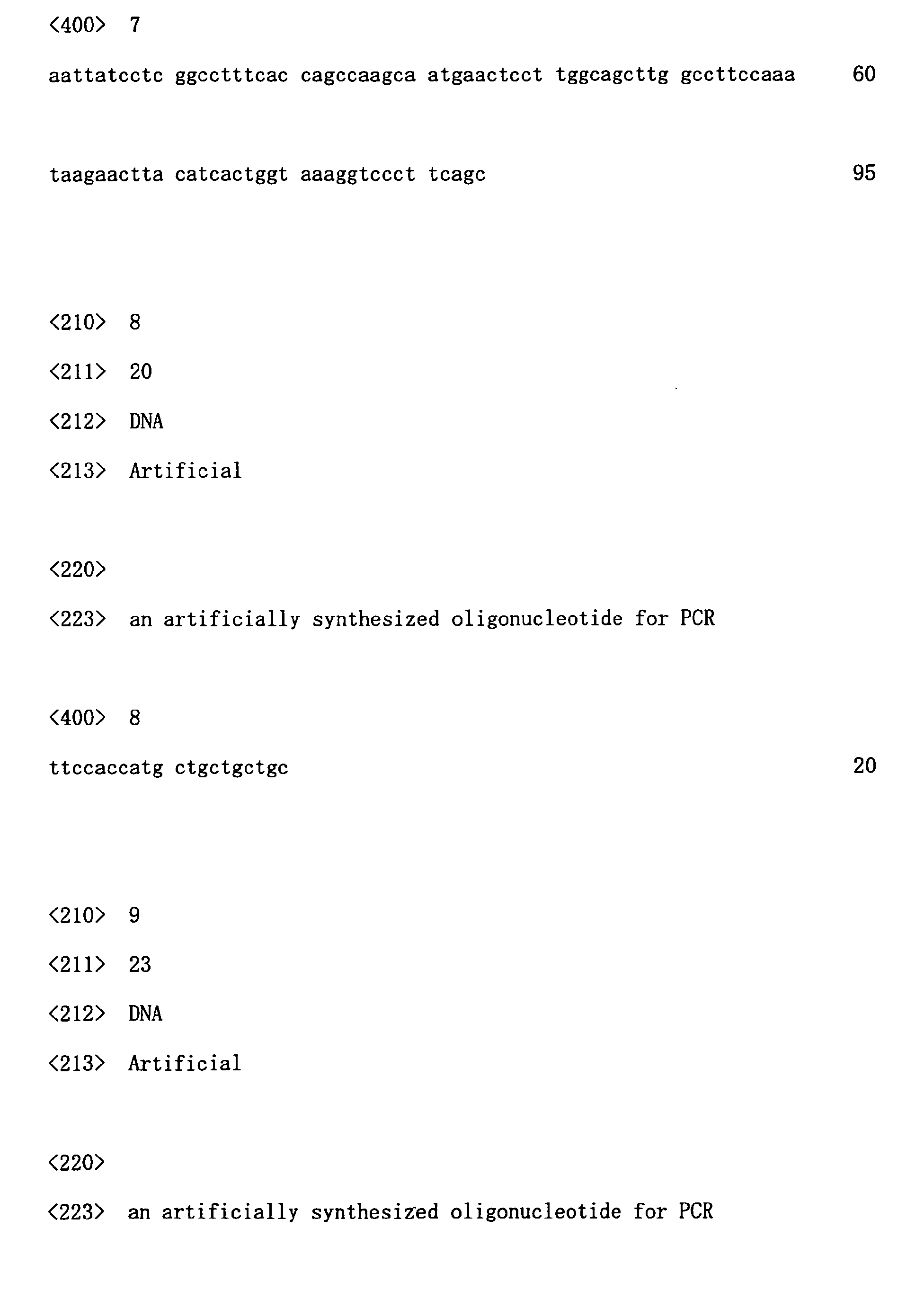 Figure 00440001
