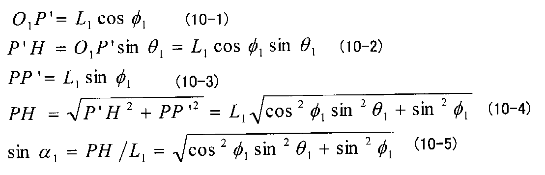 Figure JPOXMLDOC01-appb-M000010
