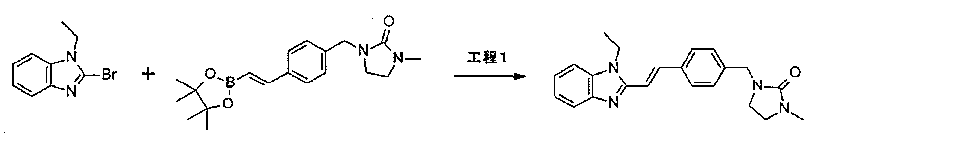Figure JPOXMLDOC01-appb-C000042