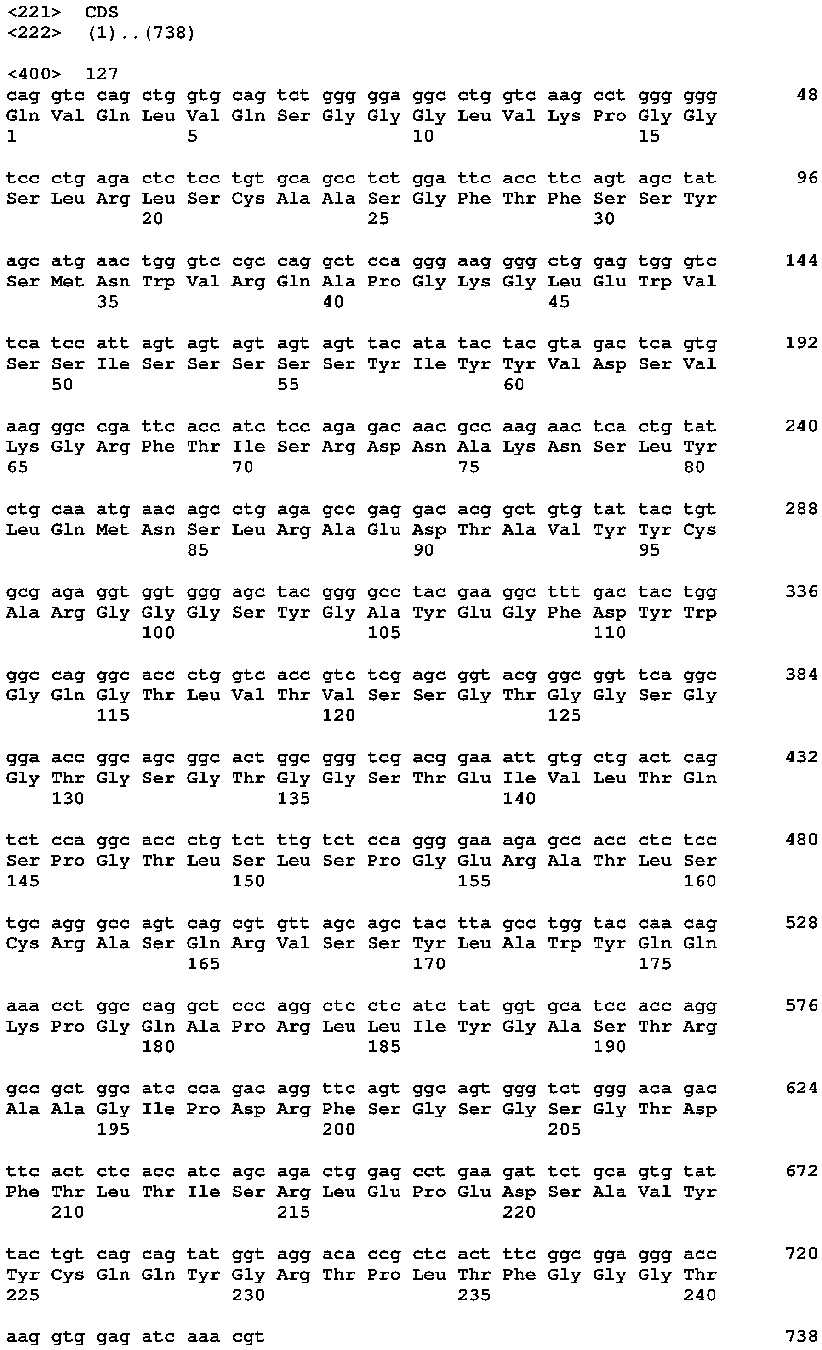 Figure imgb0443