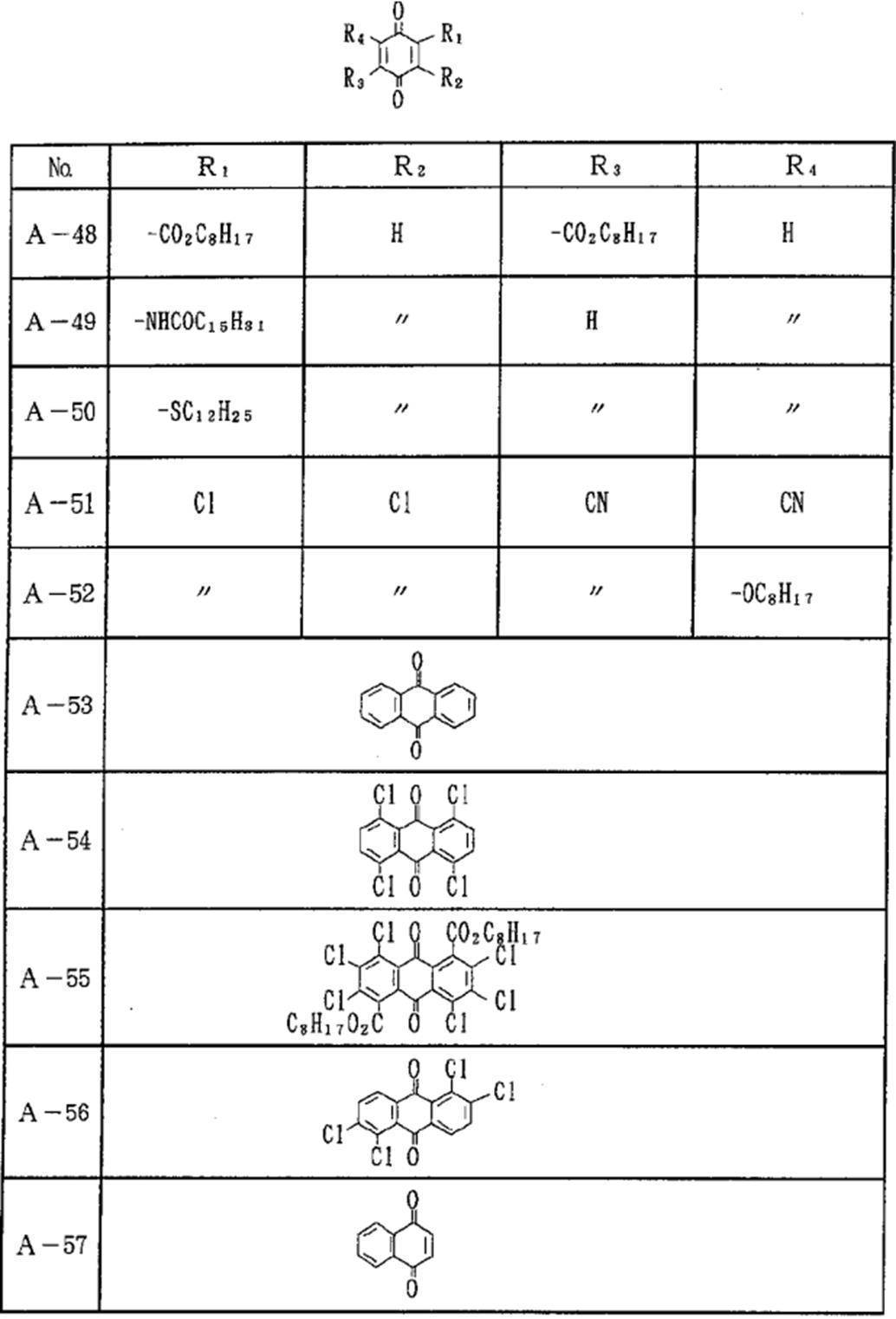 Figure JPOXMLDOC01-appb-C000013