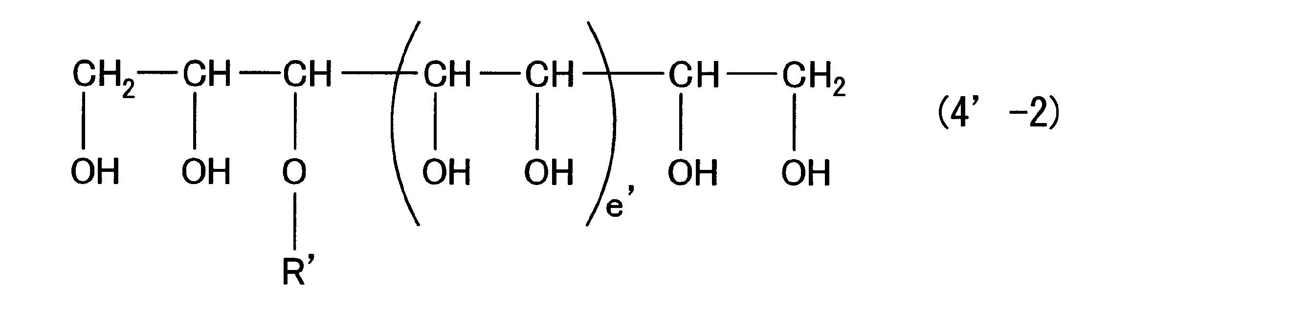 Figure JPOXMLDOC01-appb-C000046
