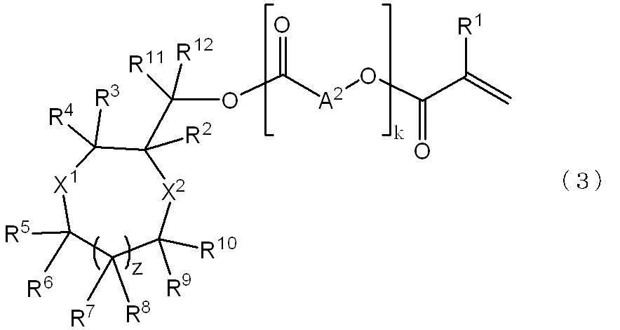 Figure JPOXMLDOC01-appb-C000004