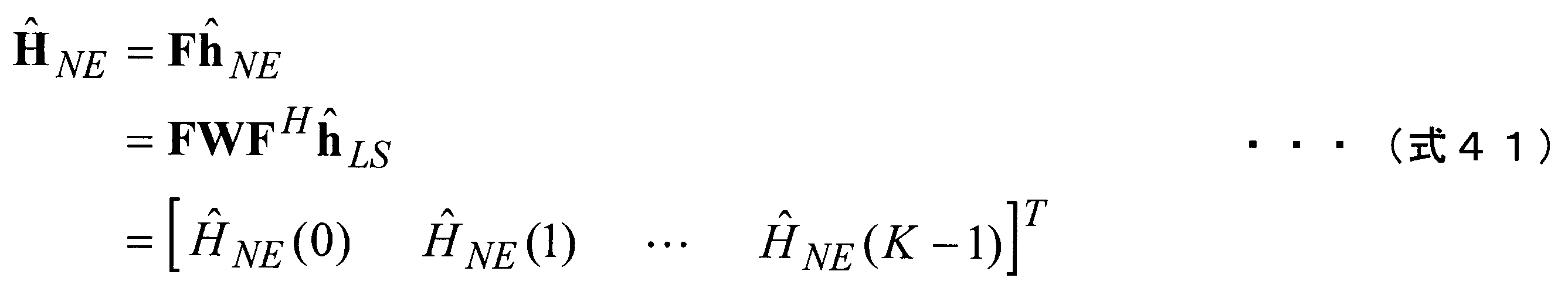 Figure JPOXMLDOC01-appb-M000041