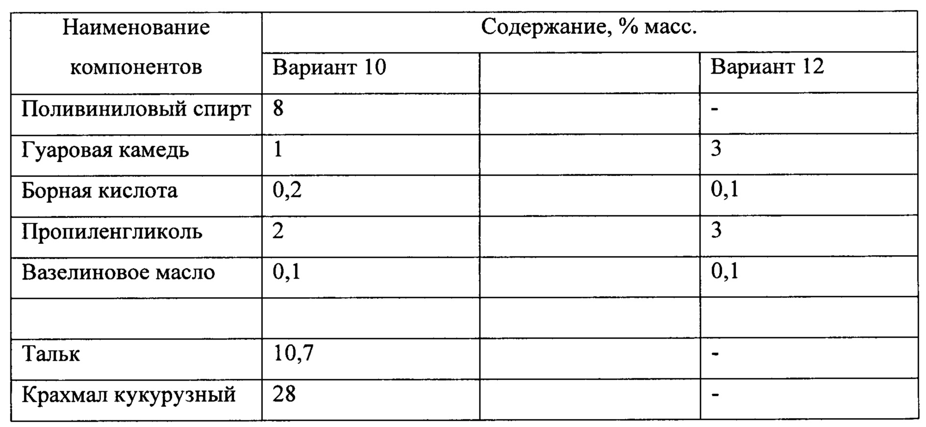 Figure 00000007