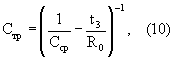 Figure 00000022