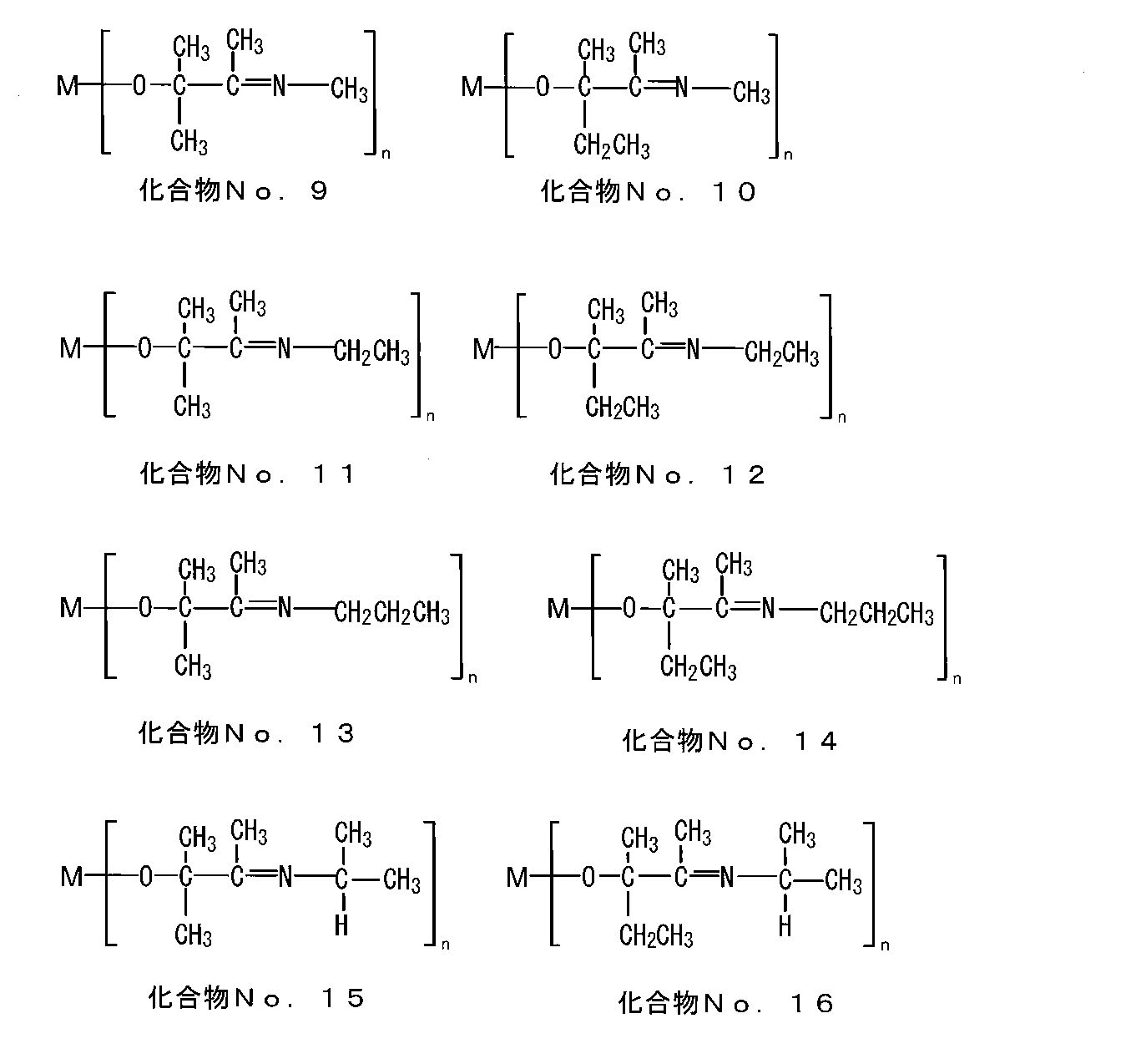 Figure JPOXMLDOC01-appb-C000007
