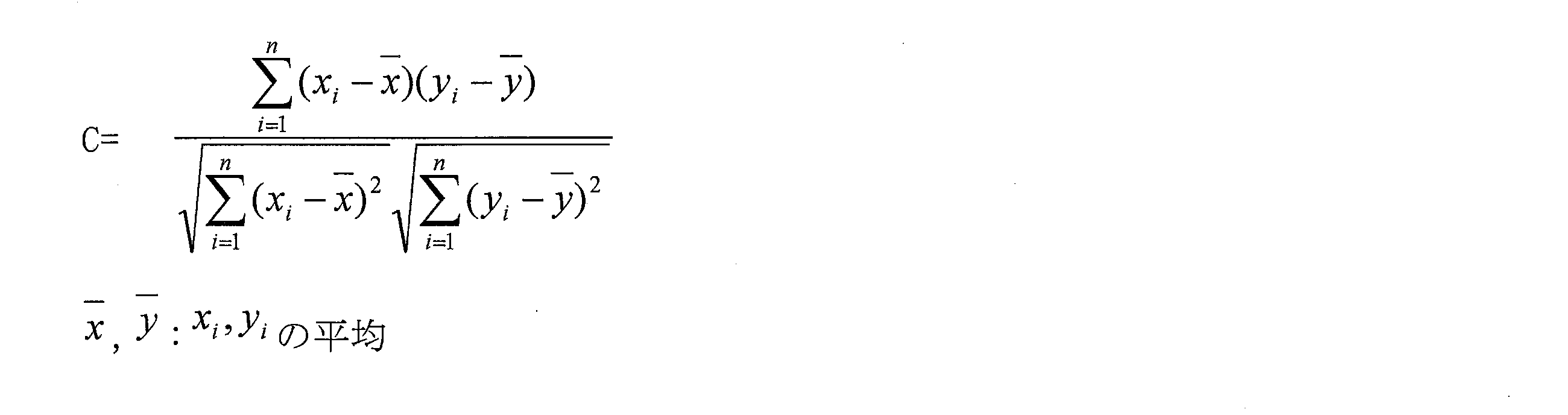 Figure JPOXMLDOC01-appb-M000008