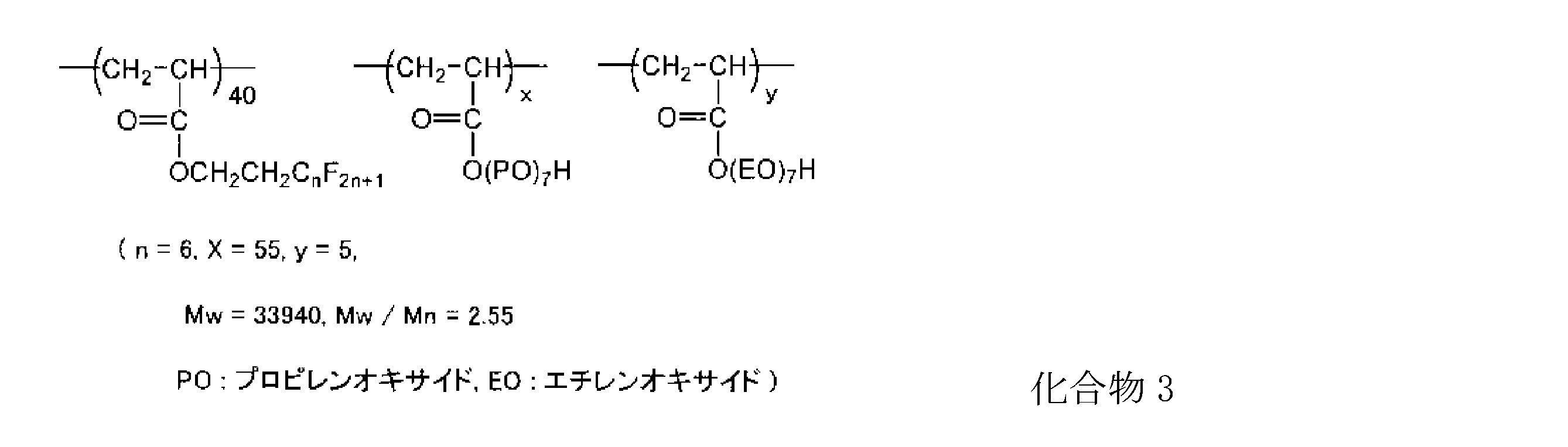 Figure JPOXMLDOC01-appb-C000003