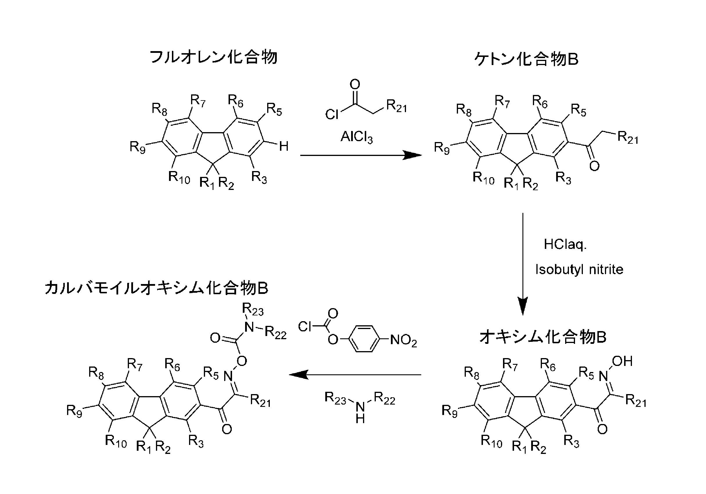 Figure JPOXMLDOC01-appb-C000016