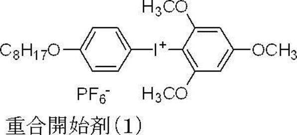 Figure JPOXMLDOC01-appb-C000048