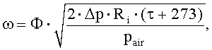 Figure 00000001