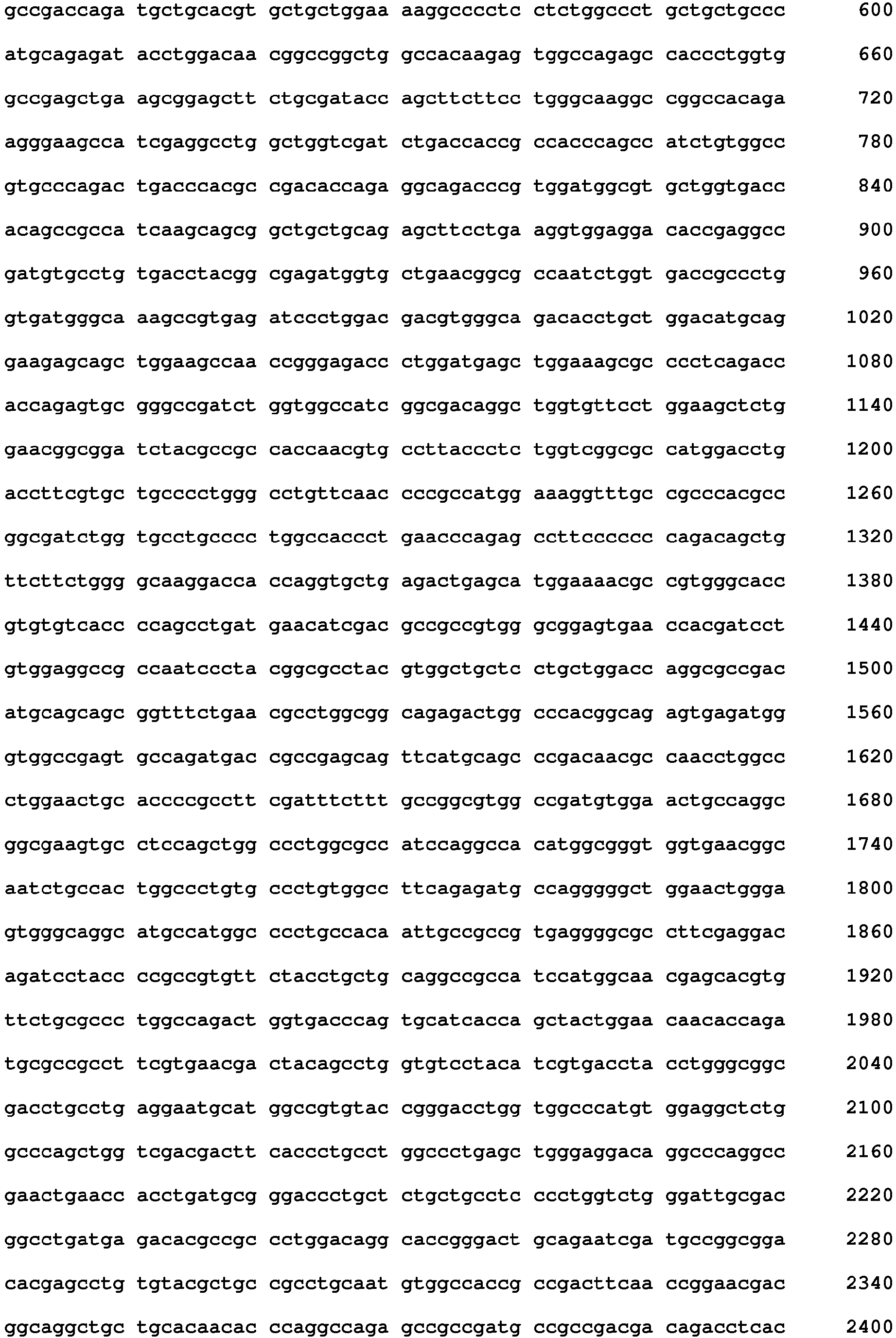 Figure imgb0043