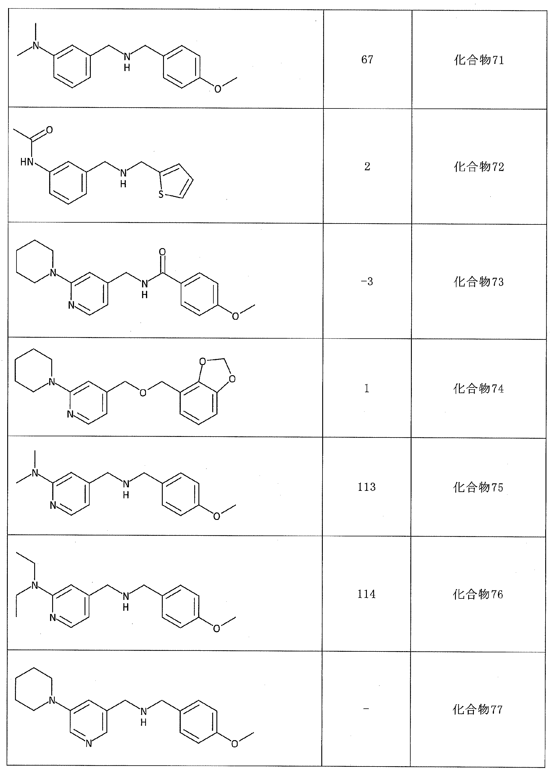 Figure 2023550737000028