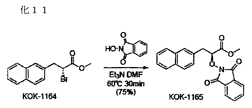 Figure JPOXMLDOC01-appb-C000016