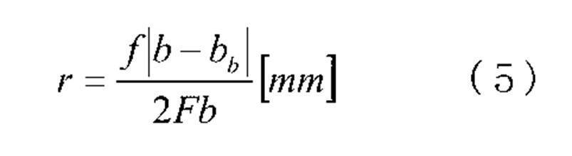 Figure JPOXMLDOC01-appb-M000003