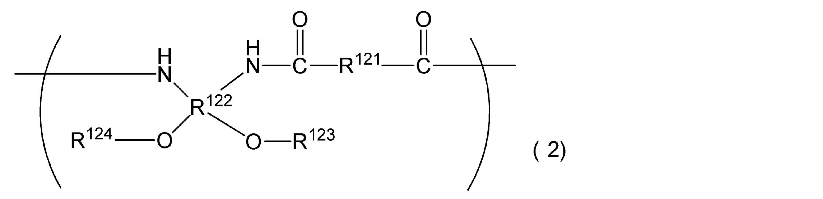 Figure JPOXMLDOC01-appb-C000026