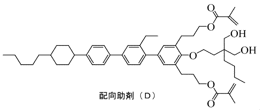 Figure JPOXMLDOC01-appb-C000128