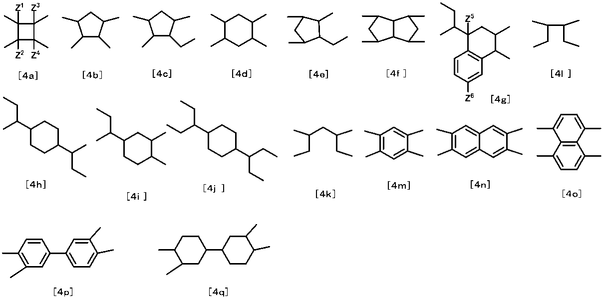 Figure JPOXMLDOC01-appb-C000006