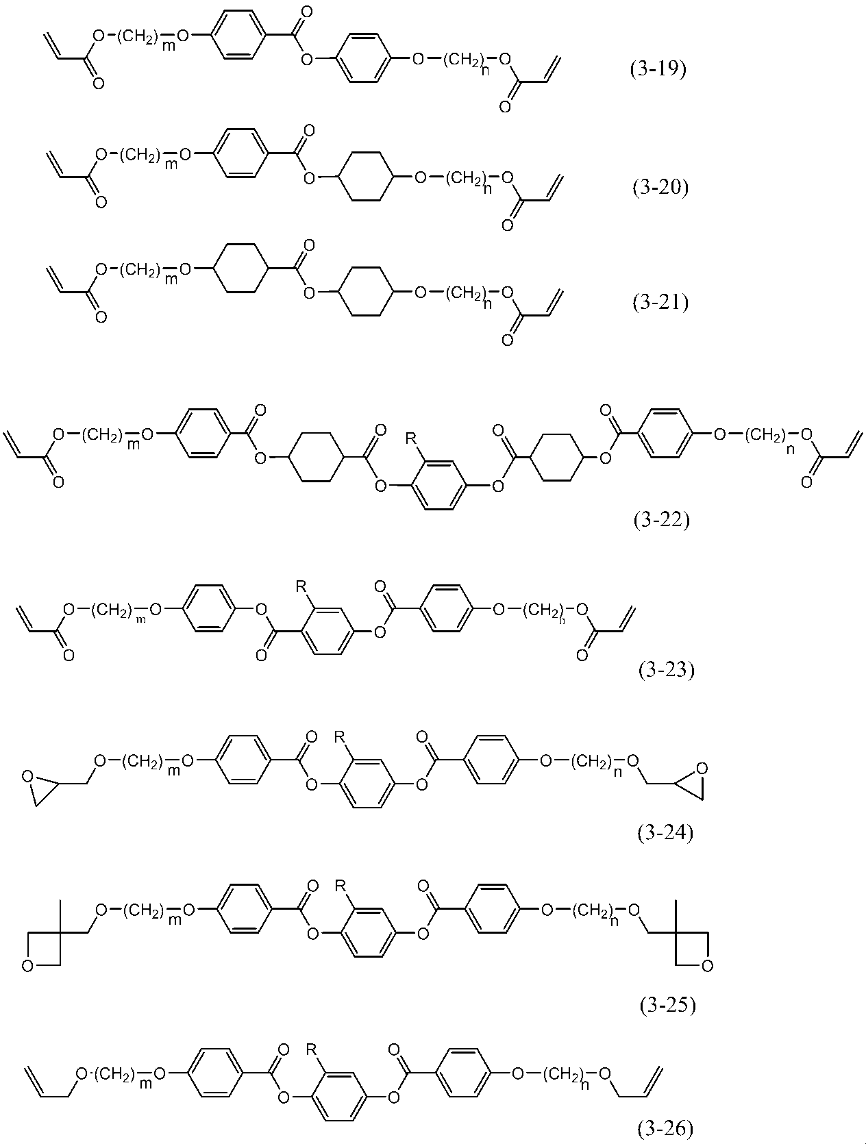 Figure JPOXMLDOC01-appb-C000088