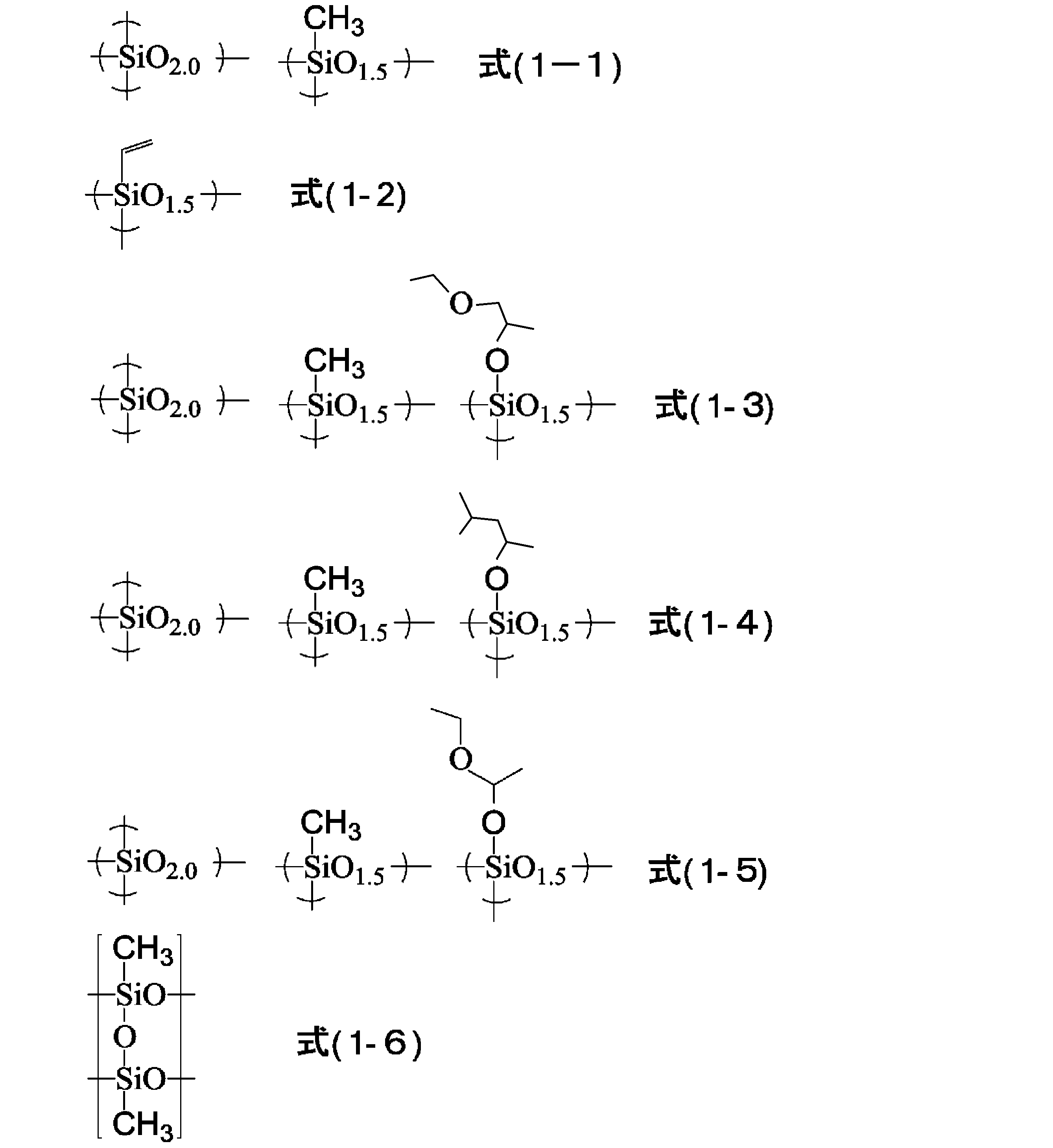 Figure JPOXMLDOC01-appb-C000014
