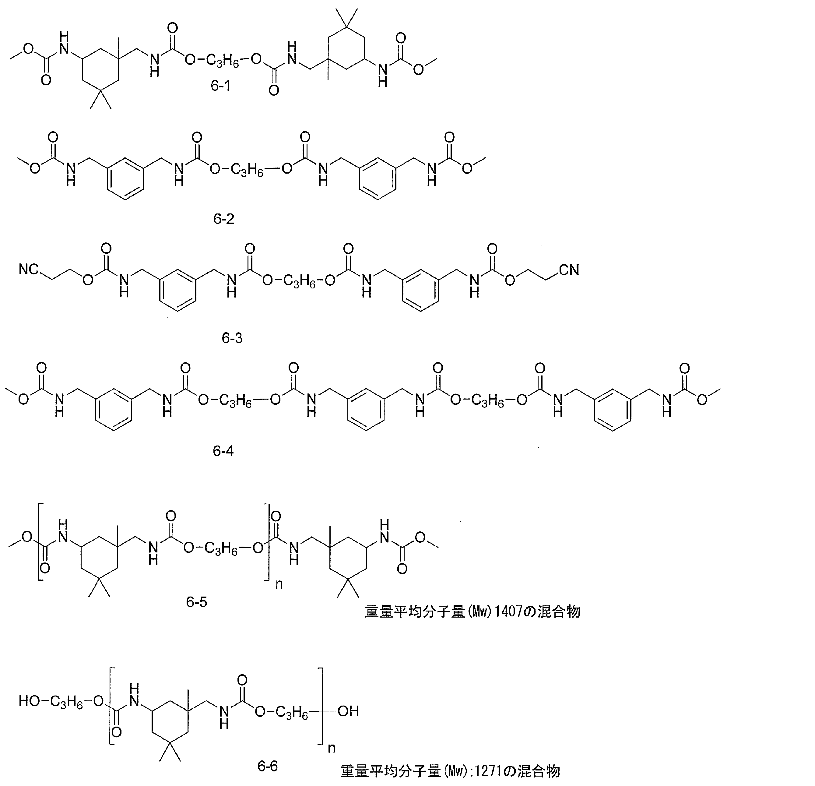 Figure JPOXMLDOC01-appb-C000037