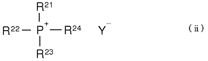 Figure JPOXMLDOC01-appb-C000002