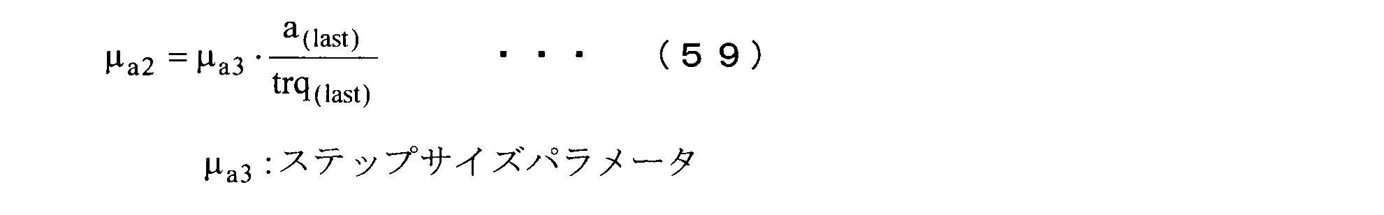 Figure JPOXMLDOC01-appb-M000074