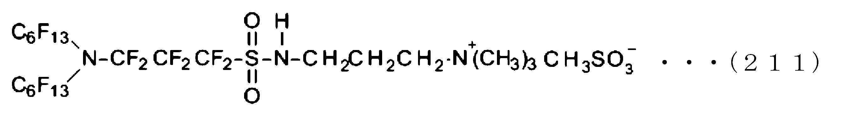 Figure JPOXMLDOC01-appb-C000219