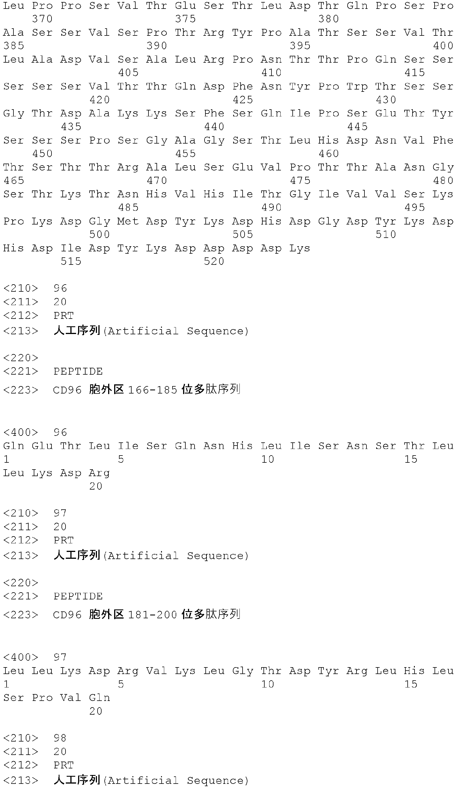 Figure imgb0116