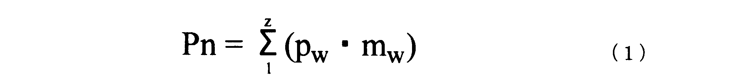 Figure JPOXMLDOC01-appb-M000069