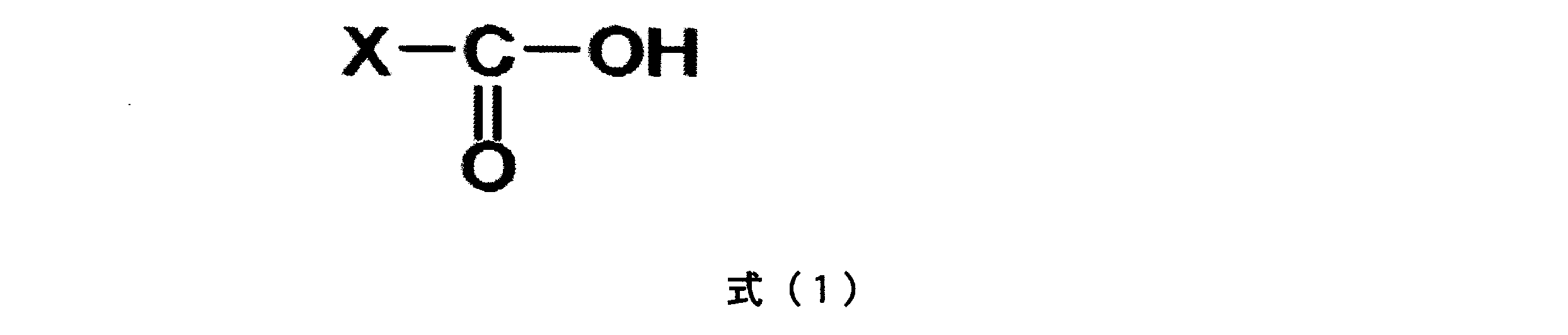 Figure JPOXMLDOC01-appb-C000008