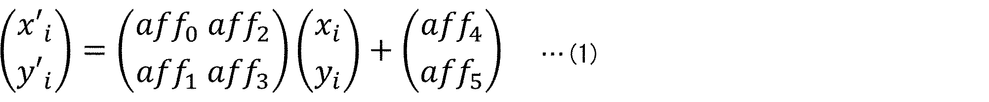 Figure JPOXMLDOC01-appb-M000001
