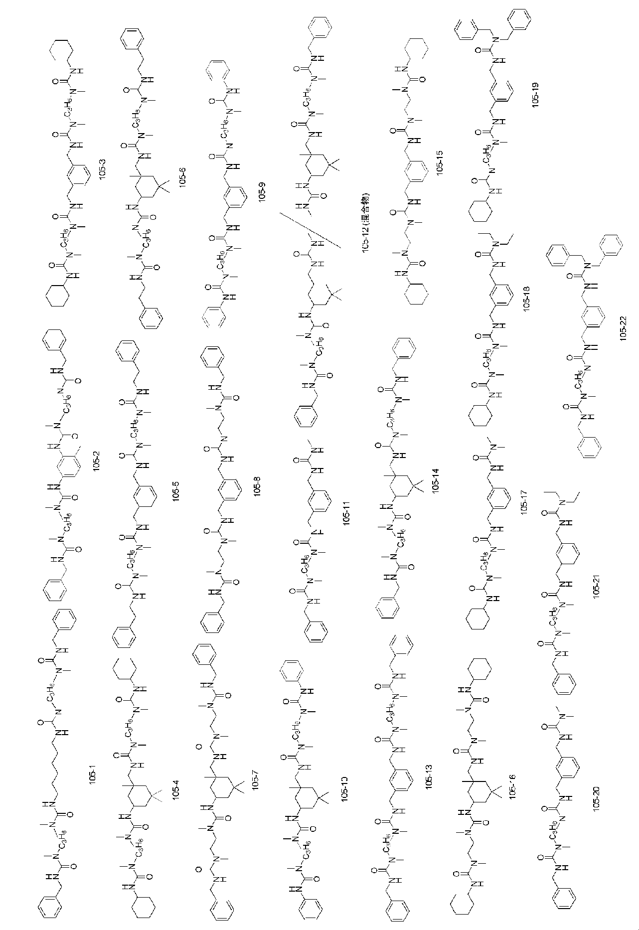 Figure JPOXMLDOC01-appb-C000059