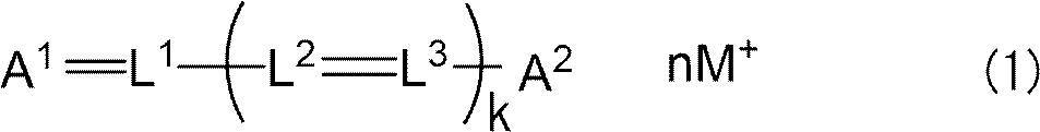 Figure JPOXMLDOC01-appb-C000004