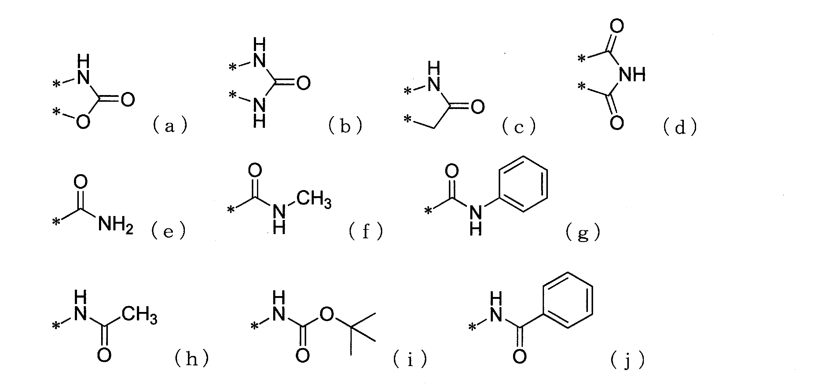 Figure JPOXMLDOC01-appb-C000005