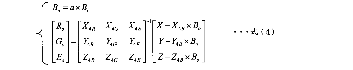Figure JPOXMLDOC01-appb-M000004