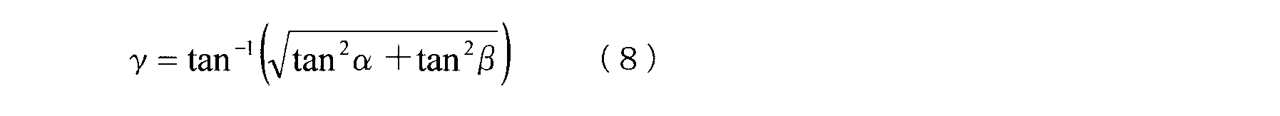Figure JPOXMLDOC01-appb-M000011