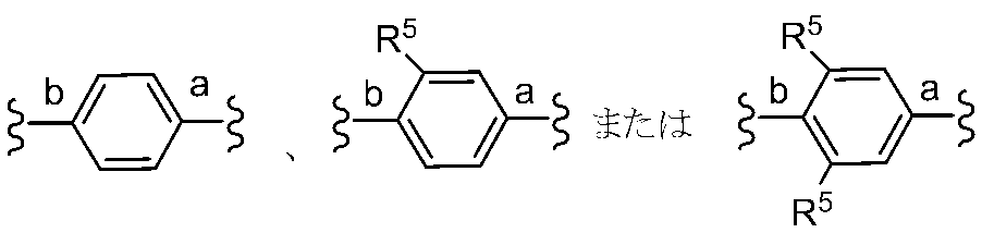 Figure JPOXMLDOC01-appb-C000064