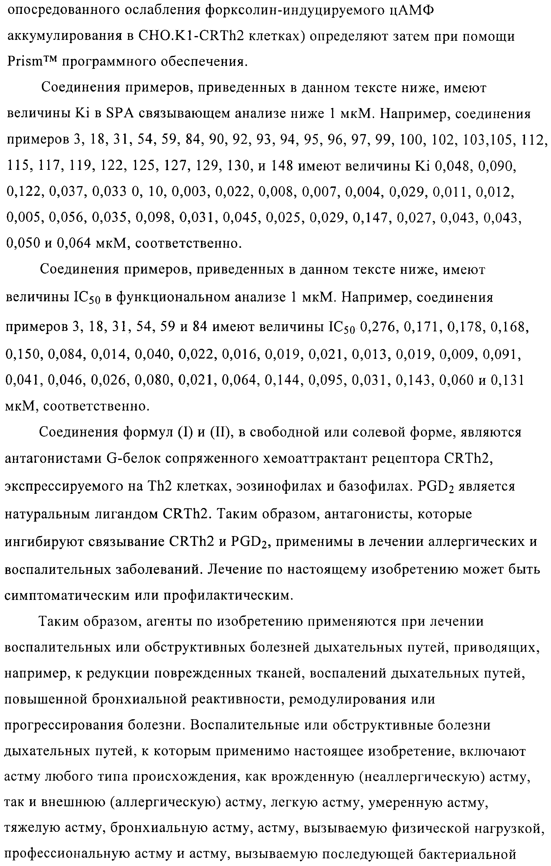 Figure 00000020