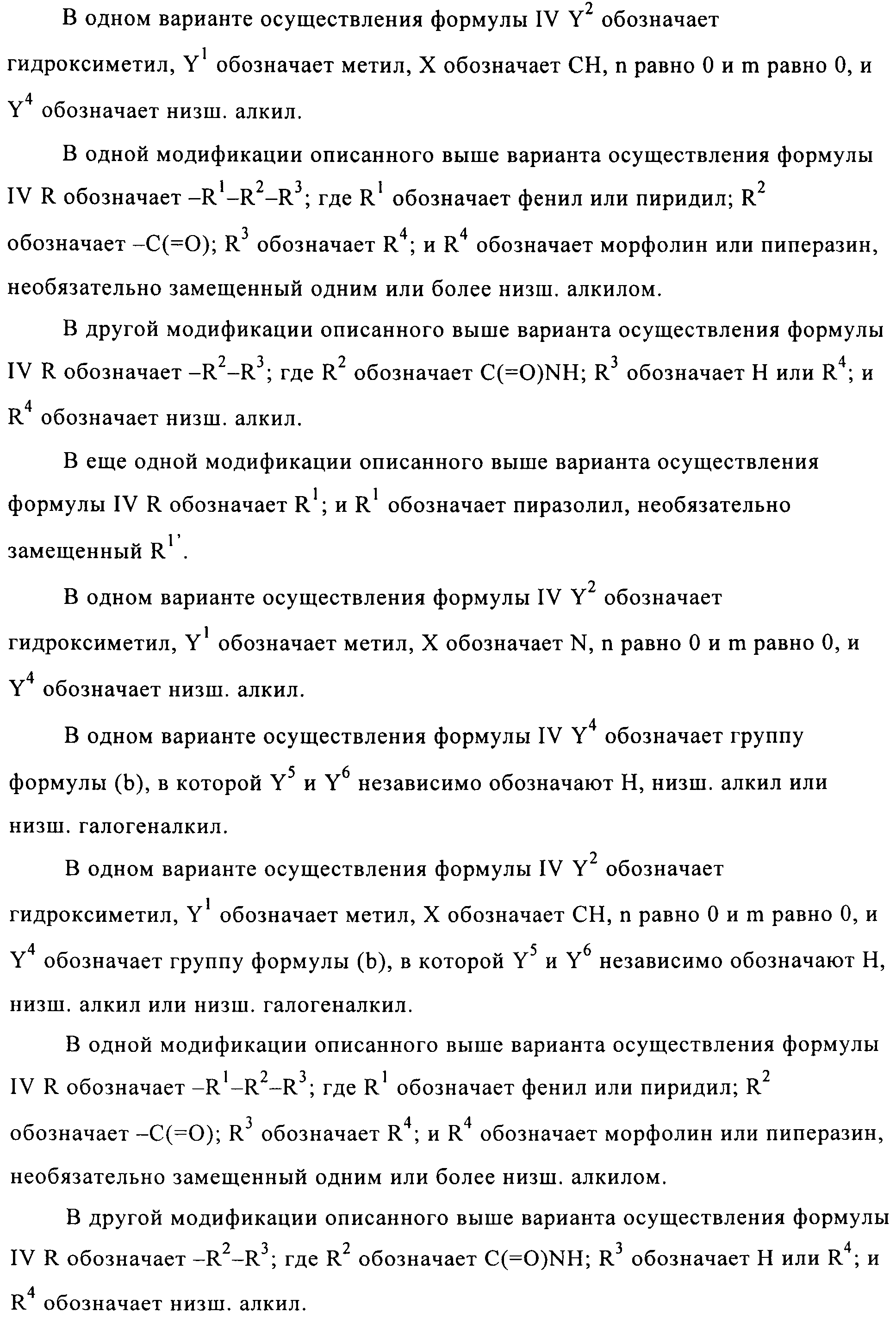 Figure 00000023